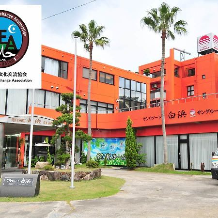 Hotel Sunresort Shirahama Zewnętrze zdjęcie